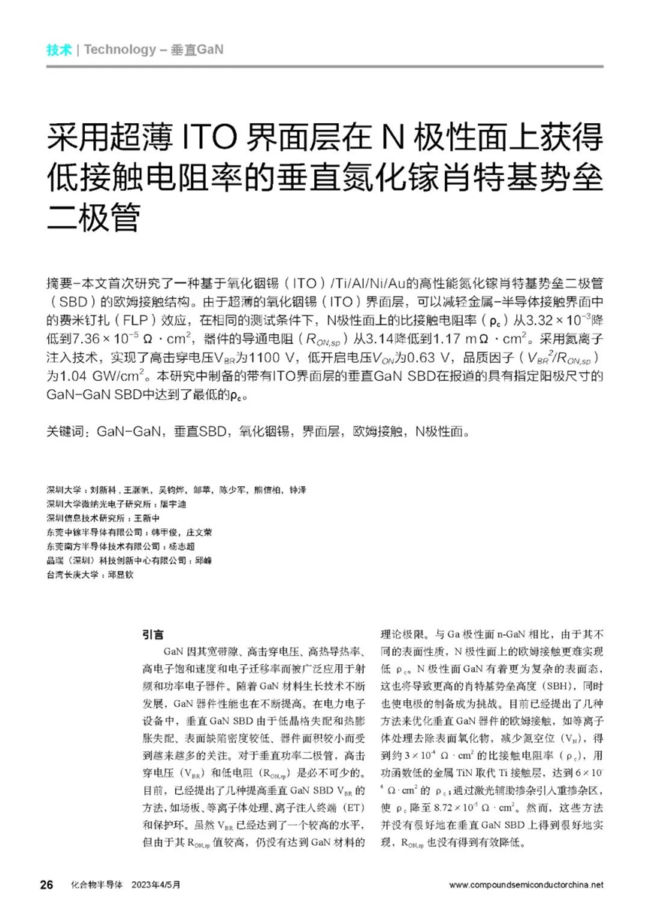 image-29